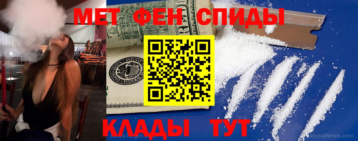 Обнинск  АМФ 98%  АМФ  Вход с VPN 