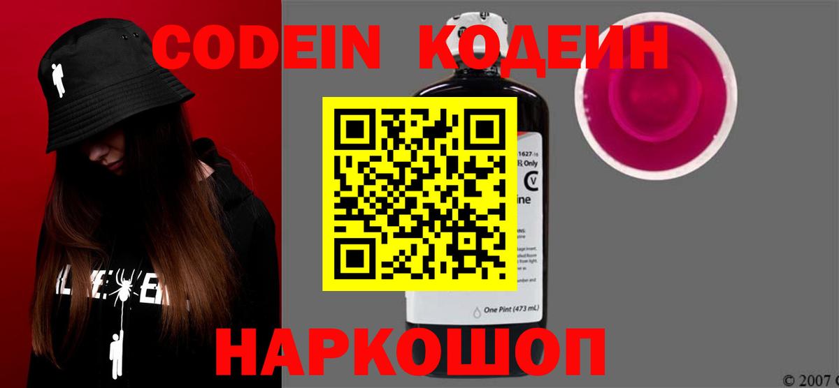 Обнинск  МАРИХУАНА  NBOMe  КОКАИН  Лсд 25  МЕФ  Вход с VPN  Гашик  Где продают наркотики?  Масло THC  Канабис 