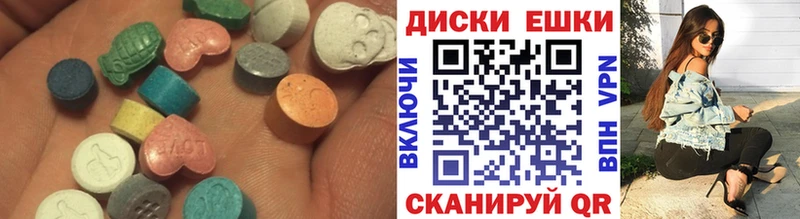купить закладку  Обнинск  Экстази ешки 