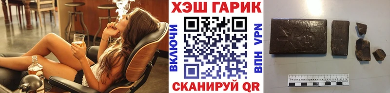 ГАШИШ 40% ТГК  где купить наркотик  Обнинск 