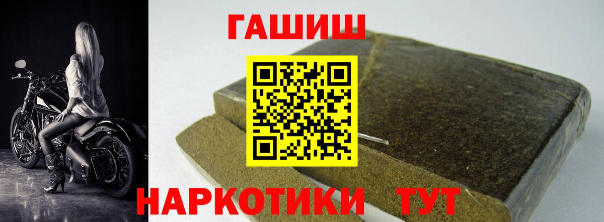 ГАШ VHQ Обнинск