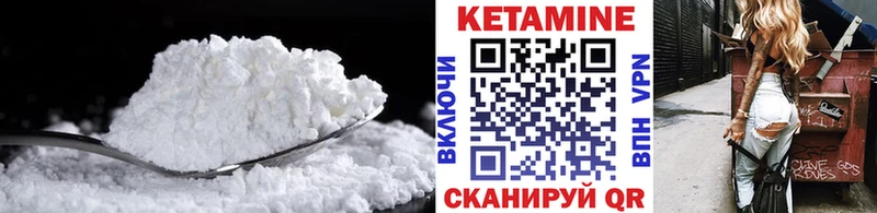 КЕТАМИН VHQ  хочу   omg ссылка  Обнинск 