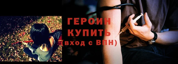 спиды Лиски