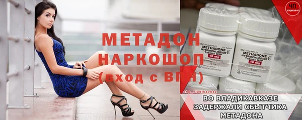 спиды Лиски