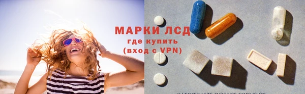 мяу мяу кристалл Липки