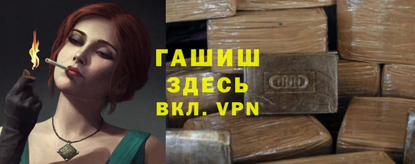 мяу мяу кристалл Липки