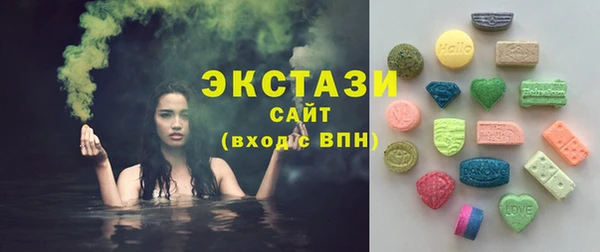 мяу мяу кристалл Липки