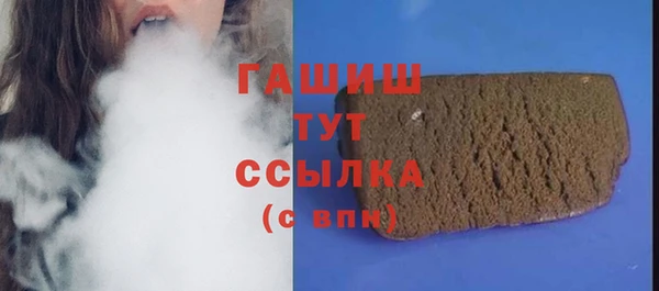 мяу мяу кристалл Липки
