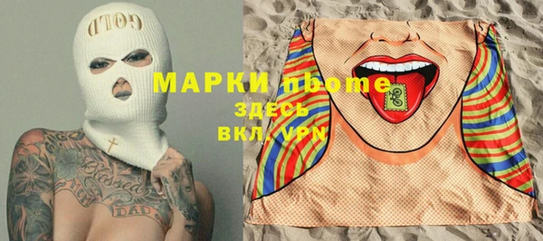 марки lsd Беломорск