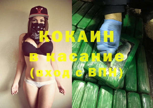 ECSTASY Магадан