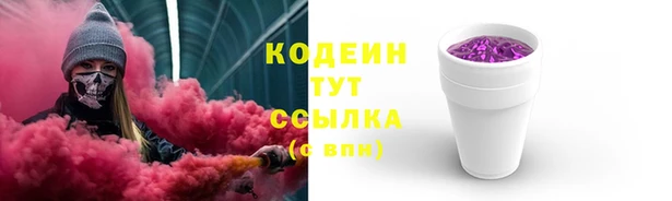 мяу мяу кристалл Липки