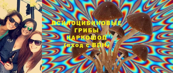 мяу мяу кристалл Липки
