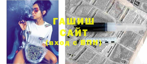 мяу мяу кристалл Липки
