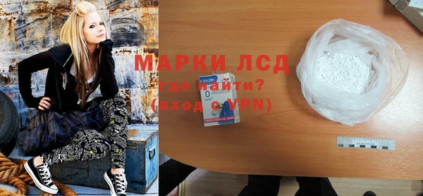 мяу мяу кристалл Липки