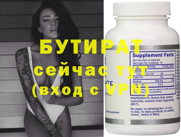 ECSTASY Магадан
