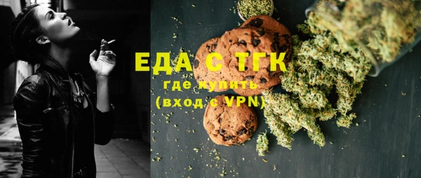 мяу мяу кристалл Липки
