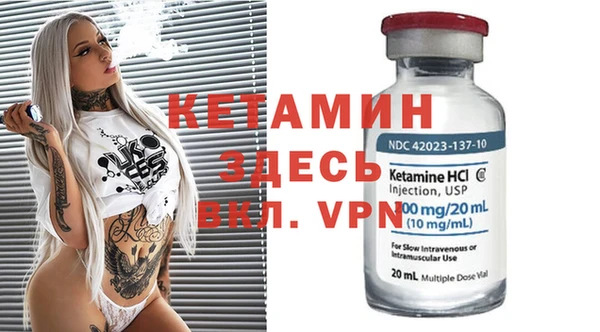 спиды Лиски