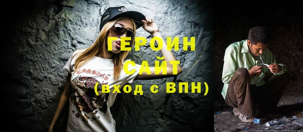 спиды Лиски