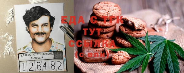 спиды Лиски