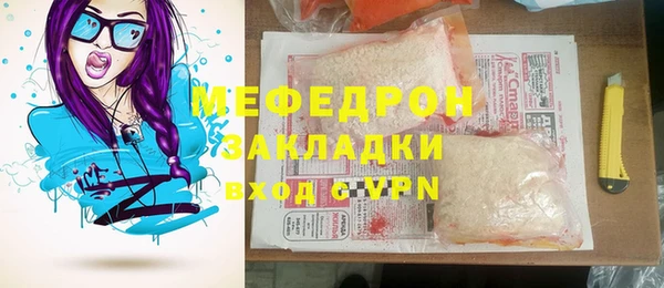 mix Лихославль