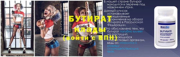 мяу мяу кристалл Липки