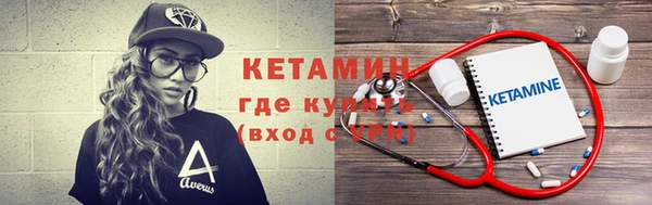 спиды Лиски