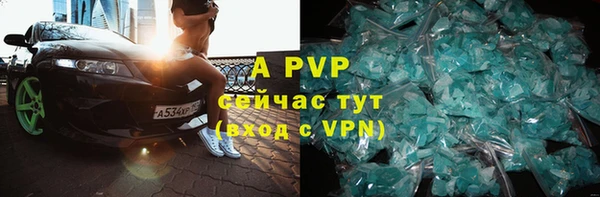 спиды Лиски
