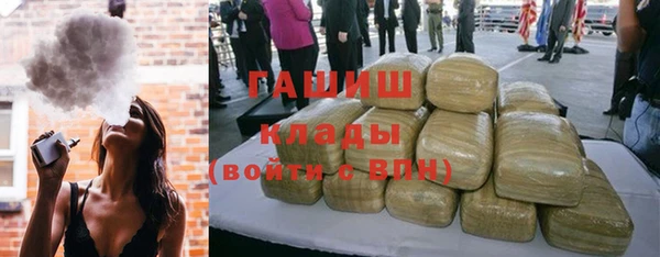 2c-b Магас
