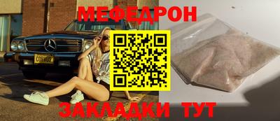 кокс Жуковский