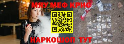 кокс Жуковский