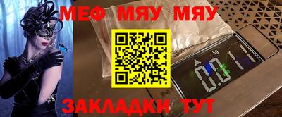 амф Заводоуковск