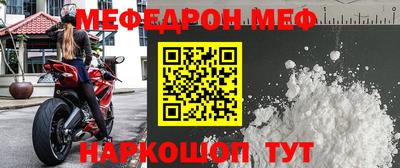кокс Жуковский