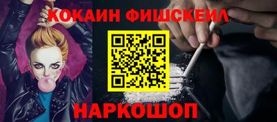 кокс Жуковский