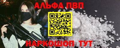 винт Заволжье