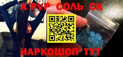 амф Заводоуковск