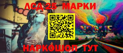 кокс Жуковский