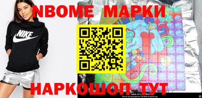 кокс Жуковский