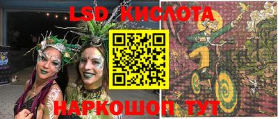 винт Заволжье
