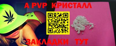 амф Заводоуковск