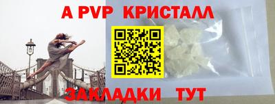 винт Заволжье