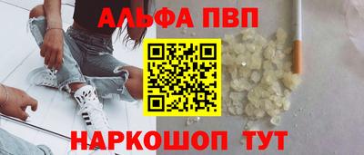 амф Заводоуковск