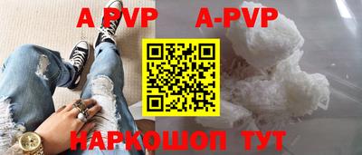 винт Заволжье