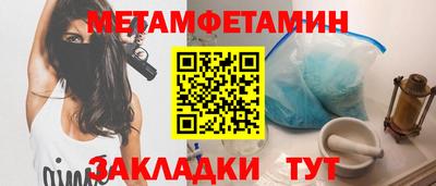 амф Заводоуковск