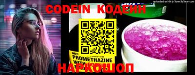 кокс Жуковский