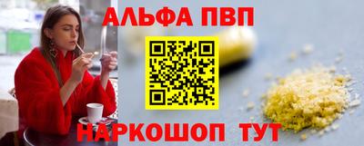 винт Заволжье