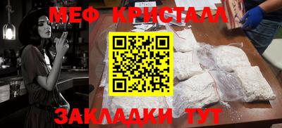 винт Заволжье