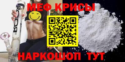 амф Заводоуковск