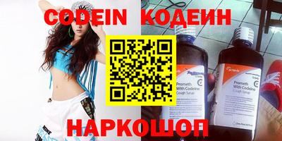 амф Заводоуковск