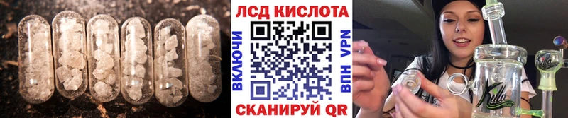 где купить наркоту  Обнинск  LSD-25 экстази ecstasy 