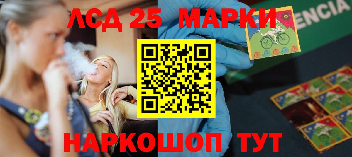 Обнинск  Лсд 25 экстази  Вход с VPN  Лсд 25 экстази ecstasy  LSD-25 экстази ecstasy 